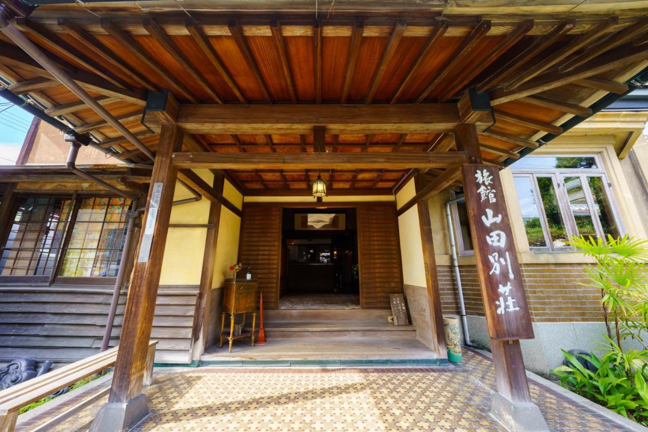 Yamada Bessou Ryokan 3*